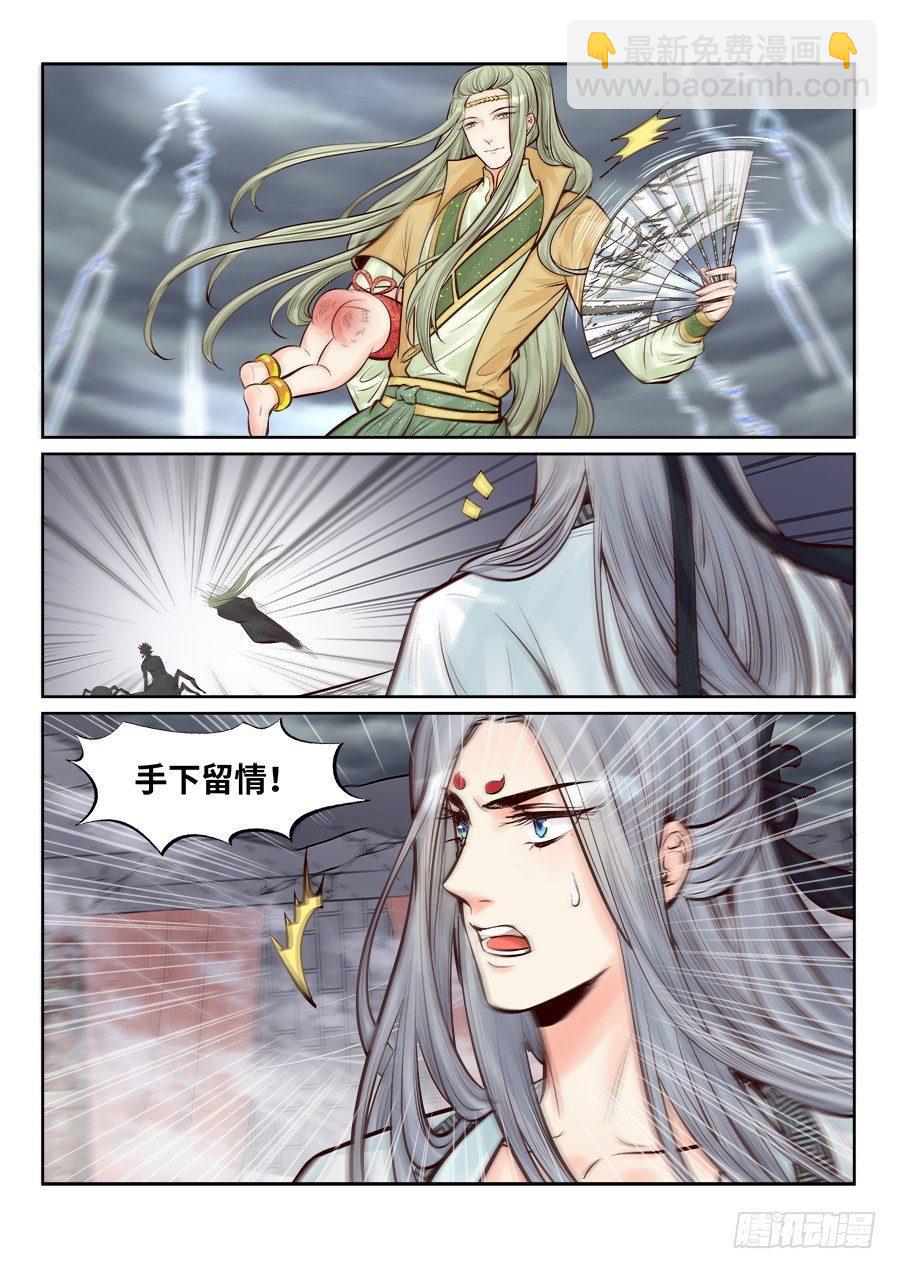 第二百五十七话-第266话