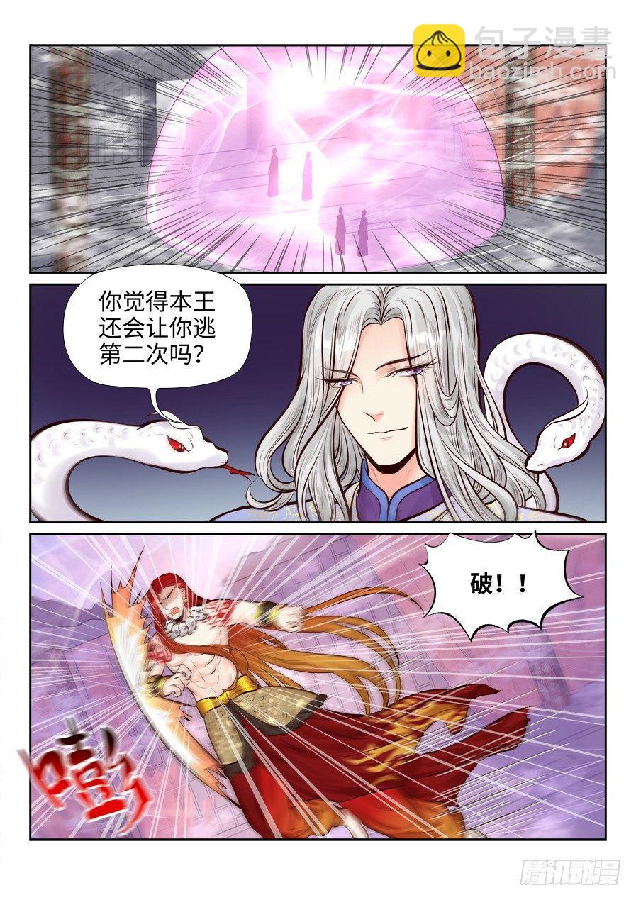 第二百五十七话-第266话