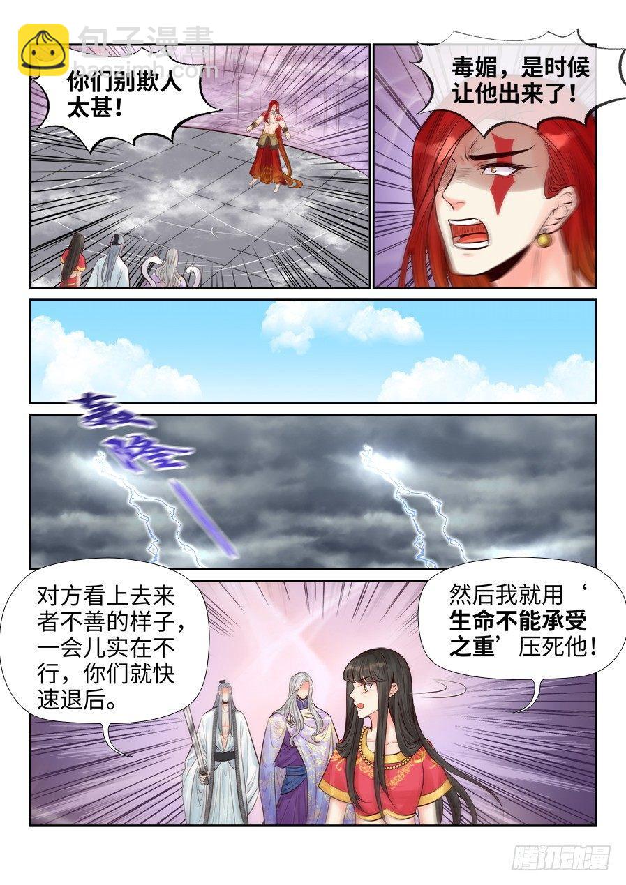 第二百五十七话-第266话