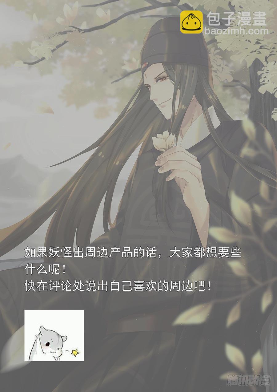 第二百五十九话-第268话