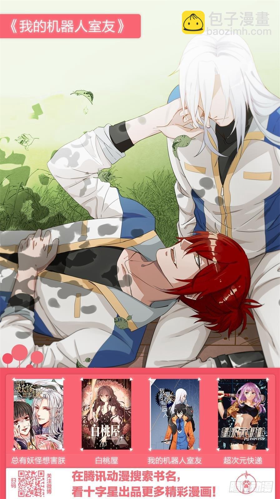 第二十八话-第28话