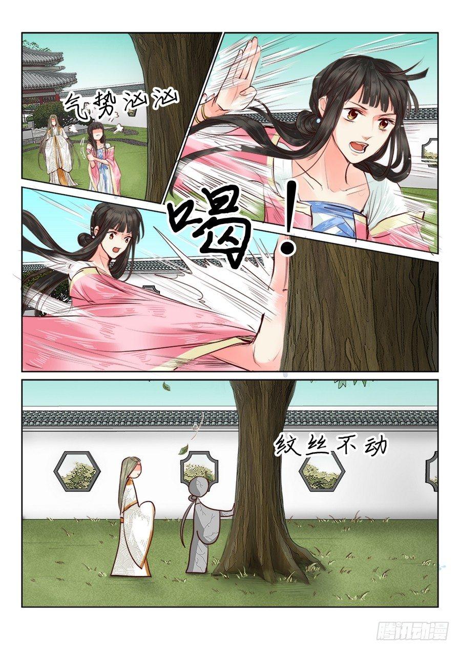 第二十八话-第28话