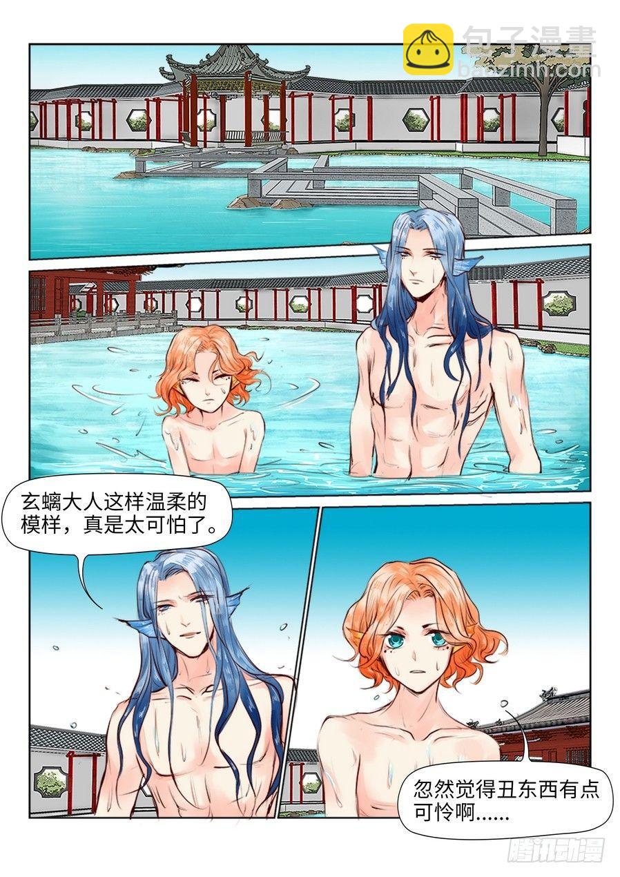 第二十八话-第28话