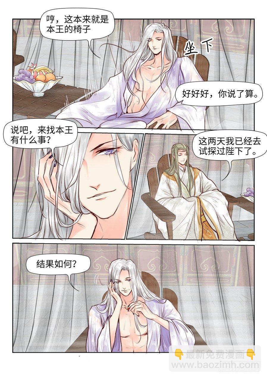 第二十八话-第28话