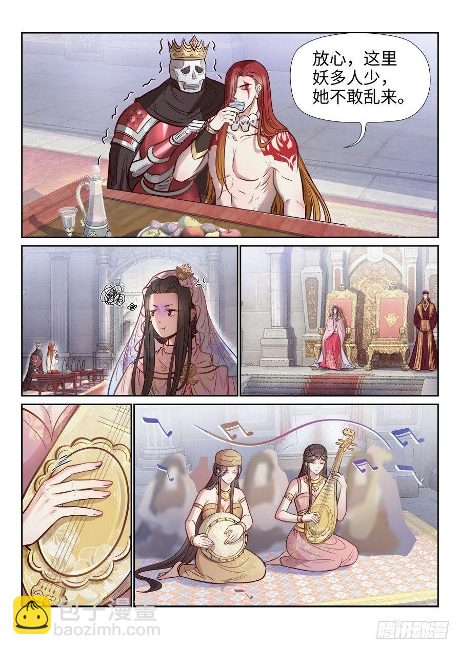 第二百六十六话-第276话