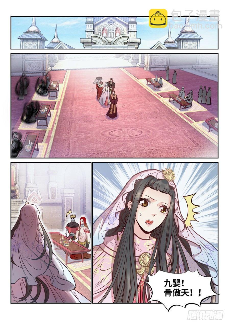 第二百六十六话-第276话