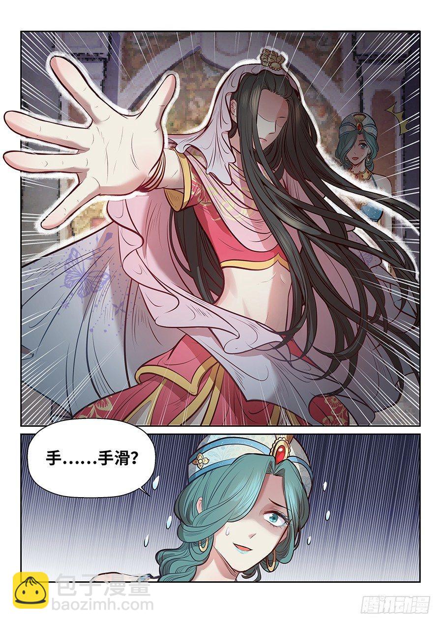 第二百六十八话-第278话