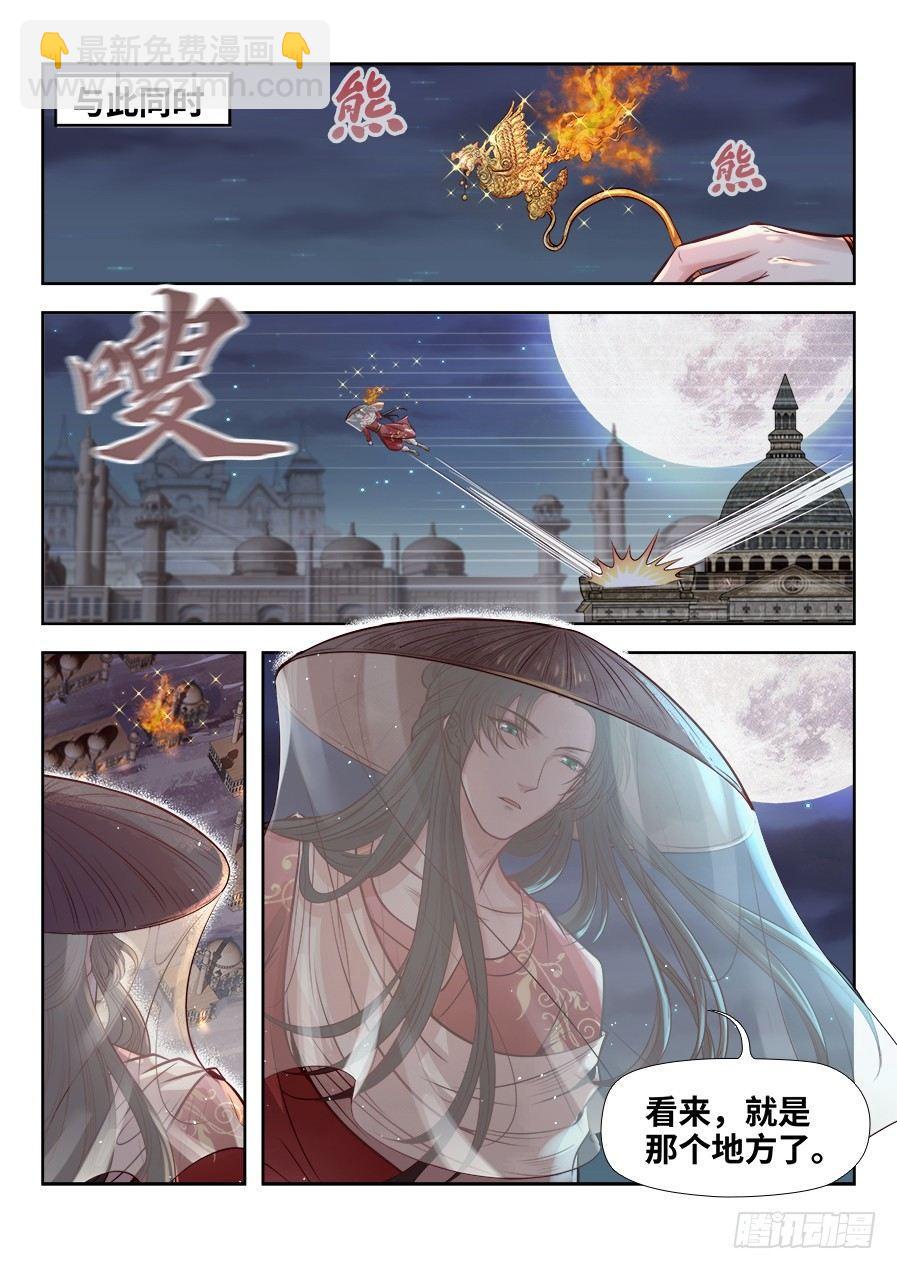 第二百七十话-第280话