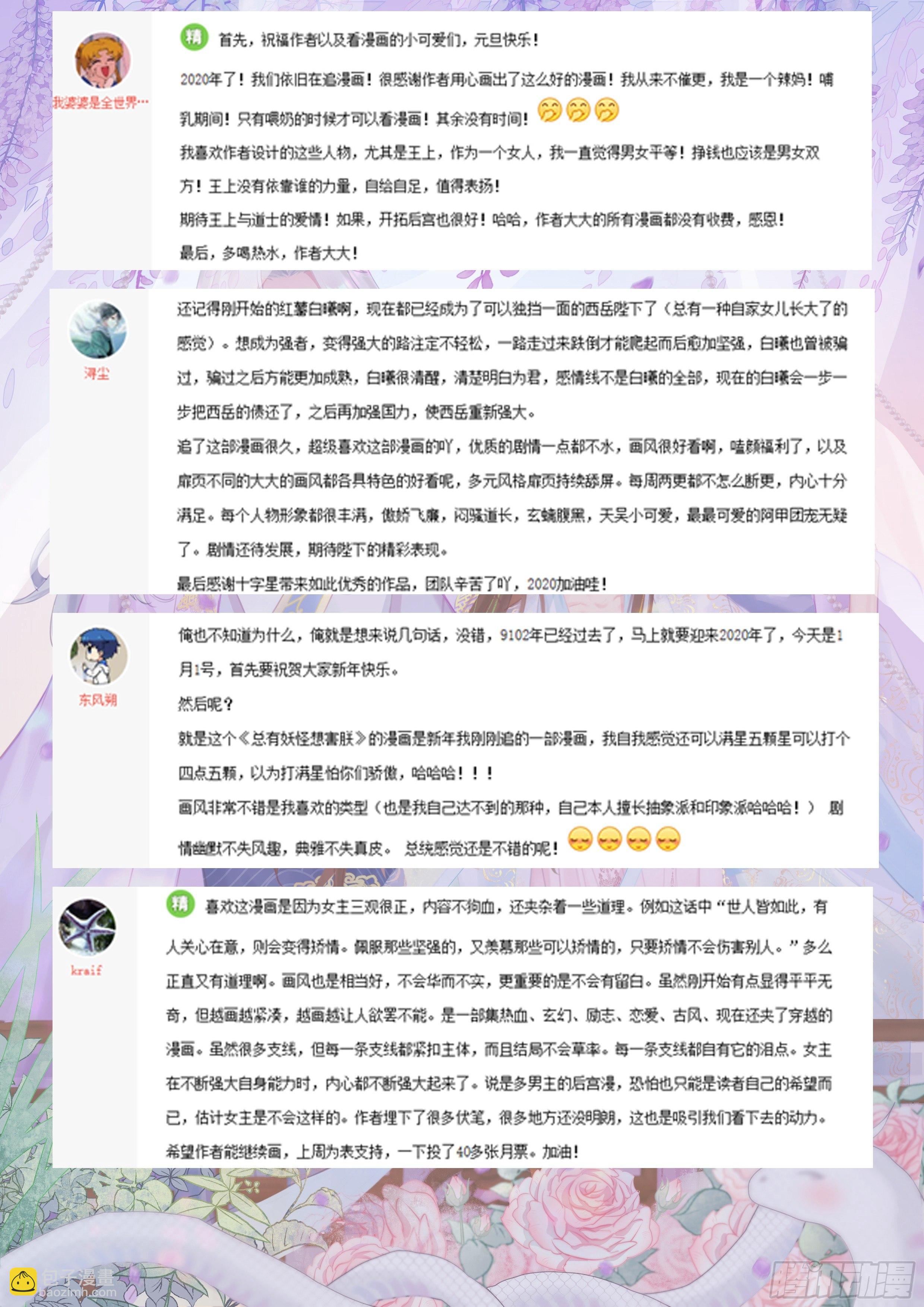 第二百七十五话-第288话