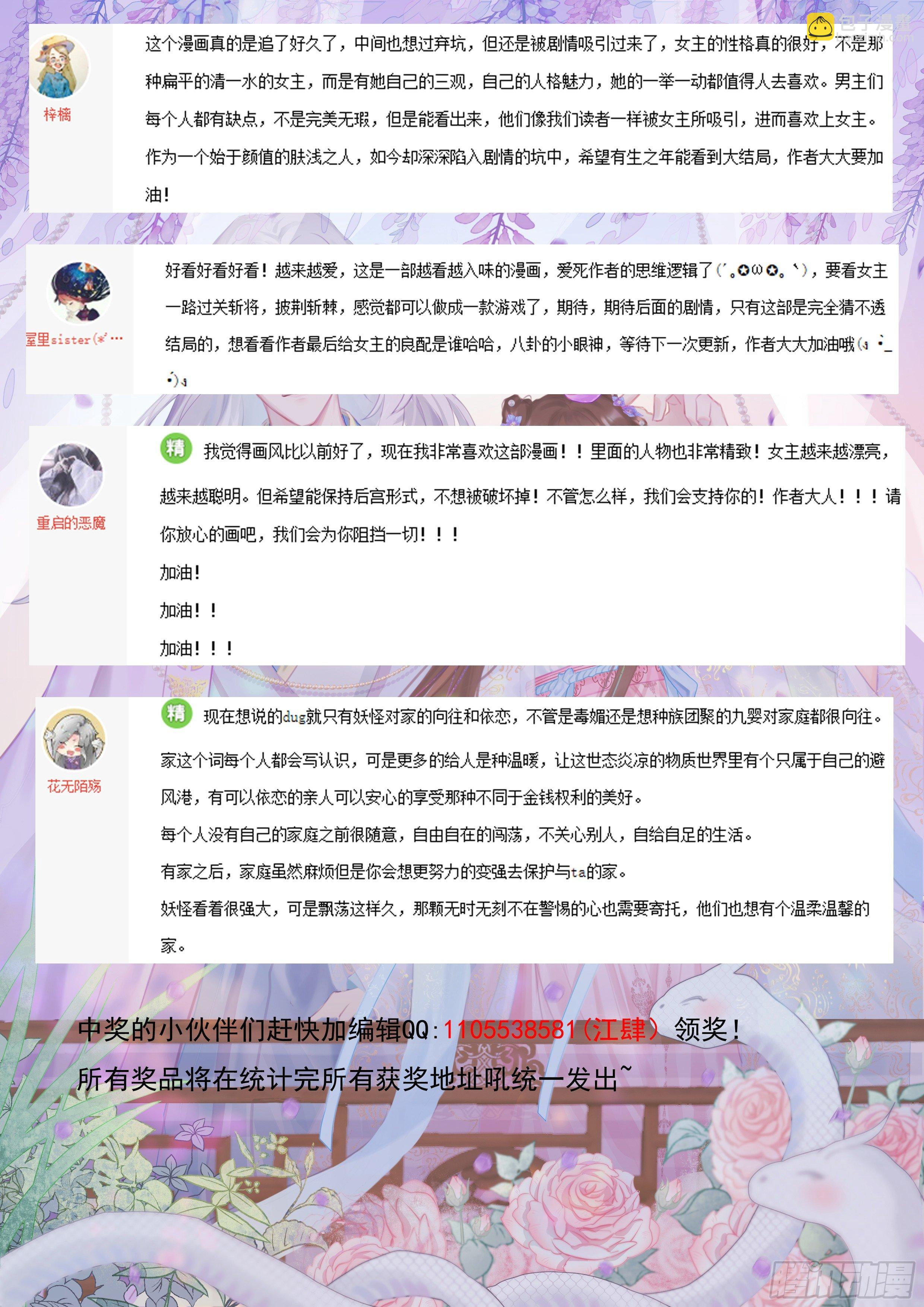 第二百七十五话16