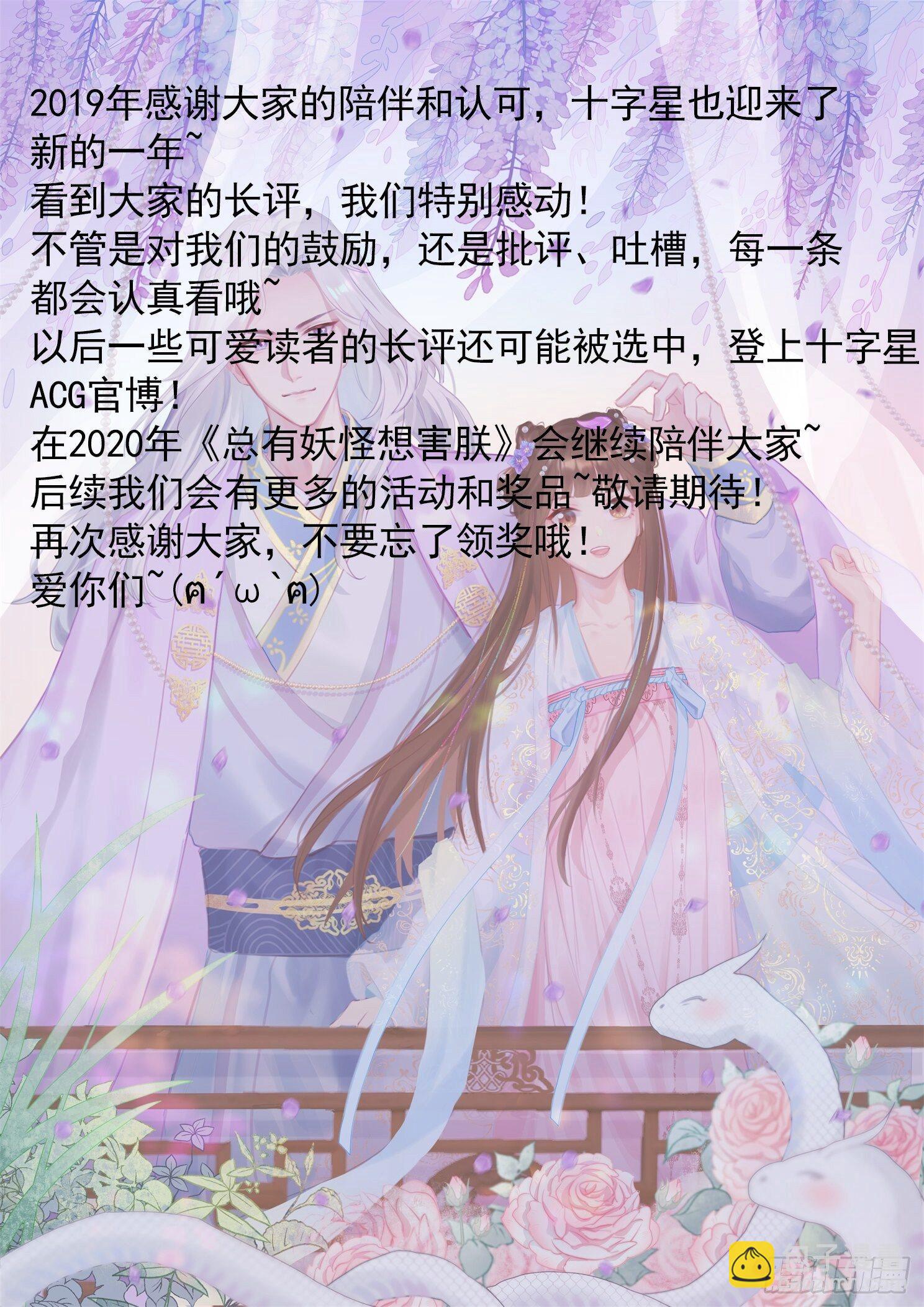 第二百七十五话-第288话