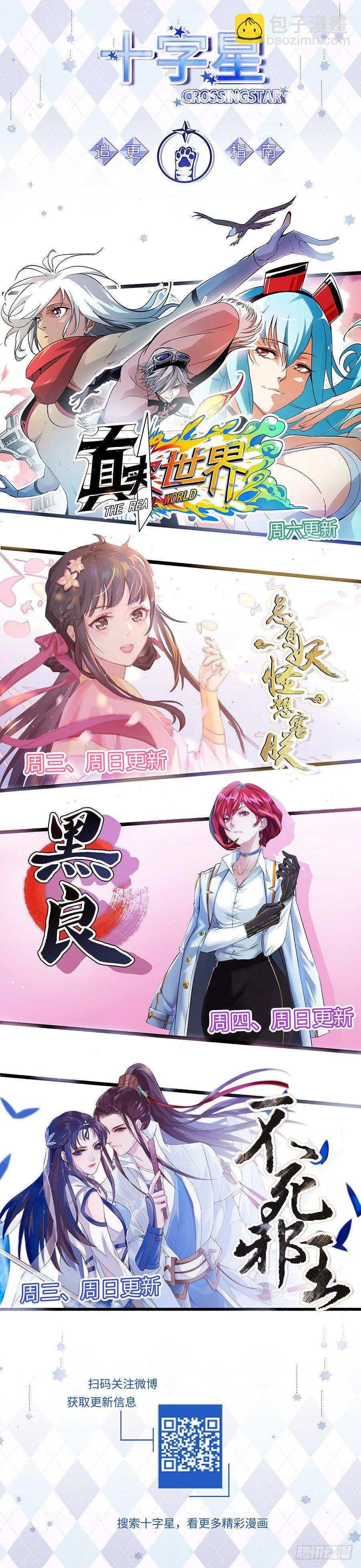 第二百七十五话-第288话