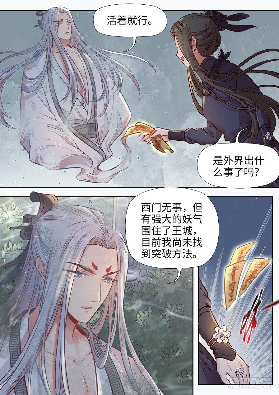 第二百七十五话-第288话