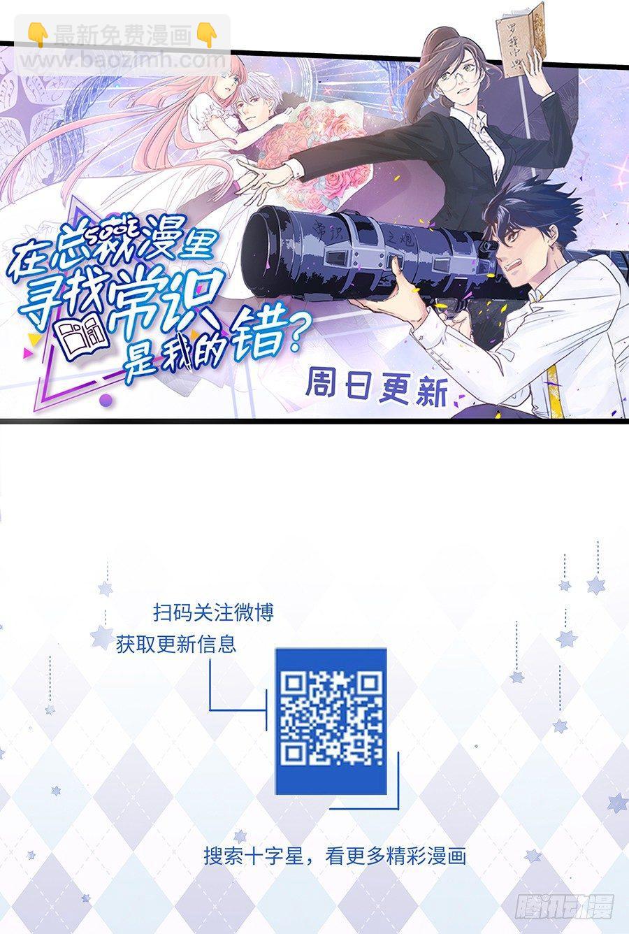 第二百七十七话-第290话