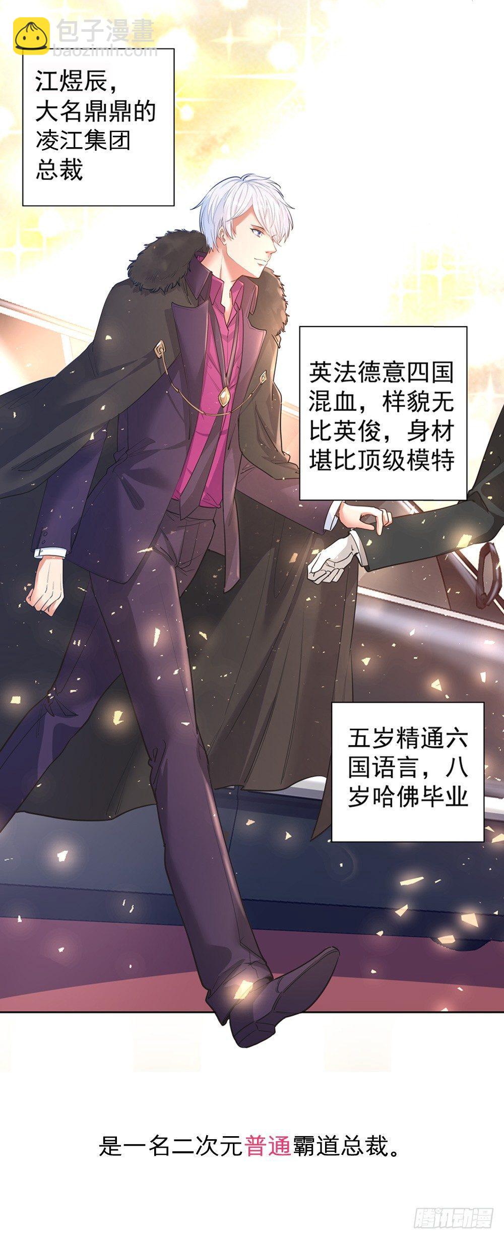 第二百七十七话-第290话