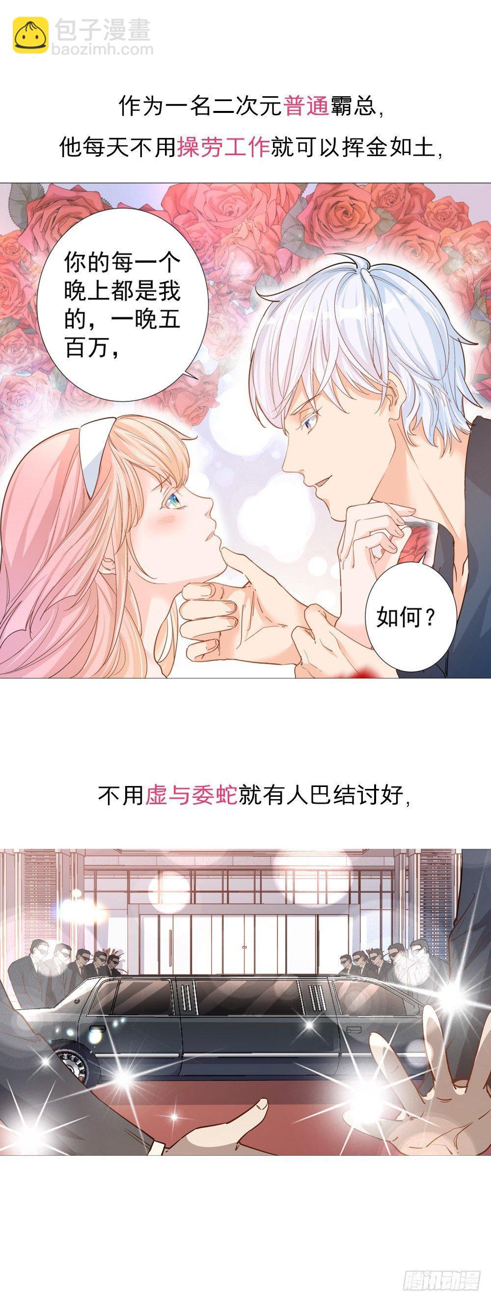 第二百七十七话-第290话