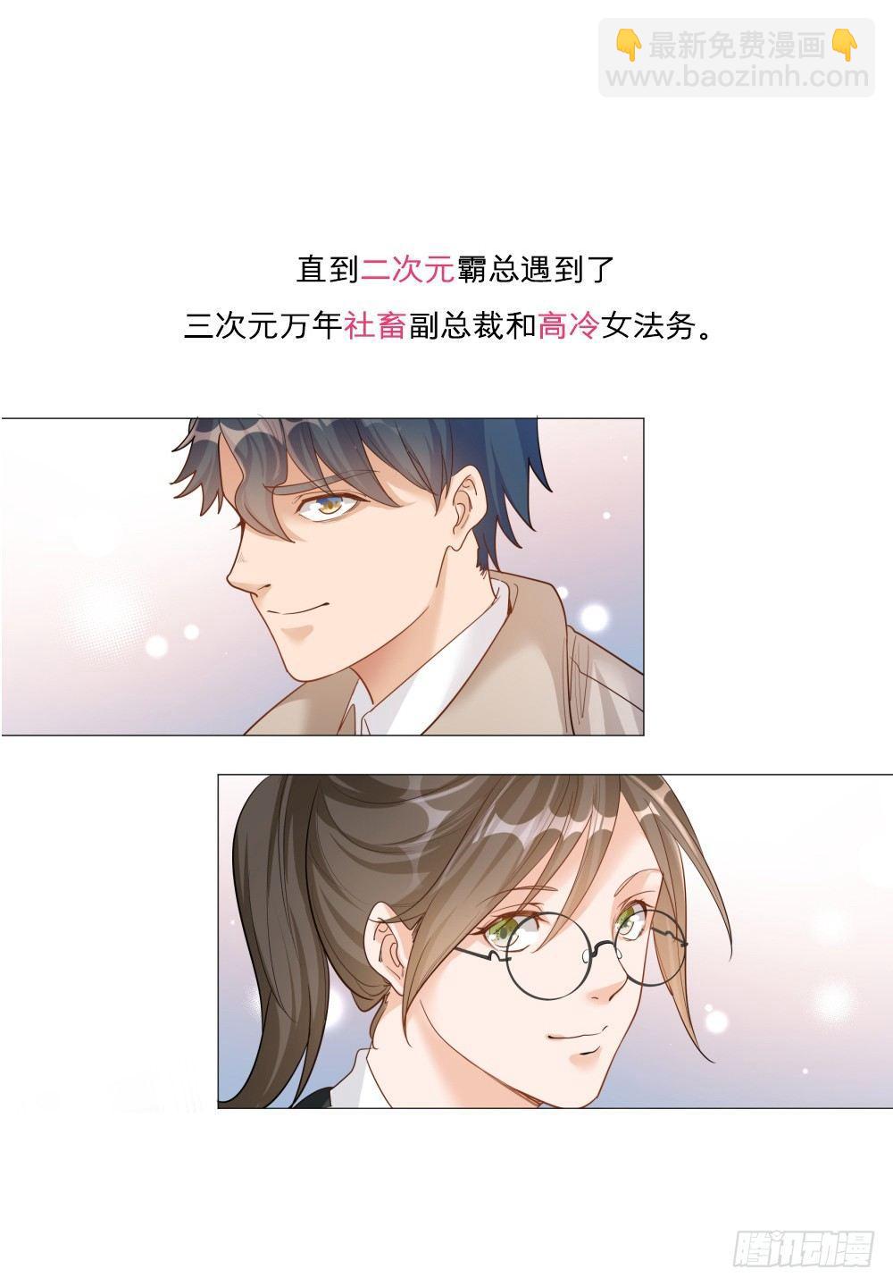 第二百七十七话-第290话