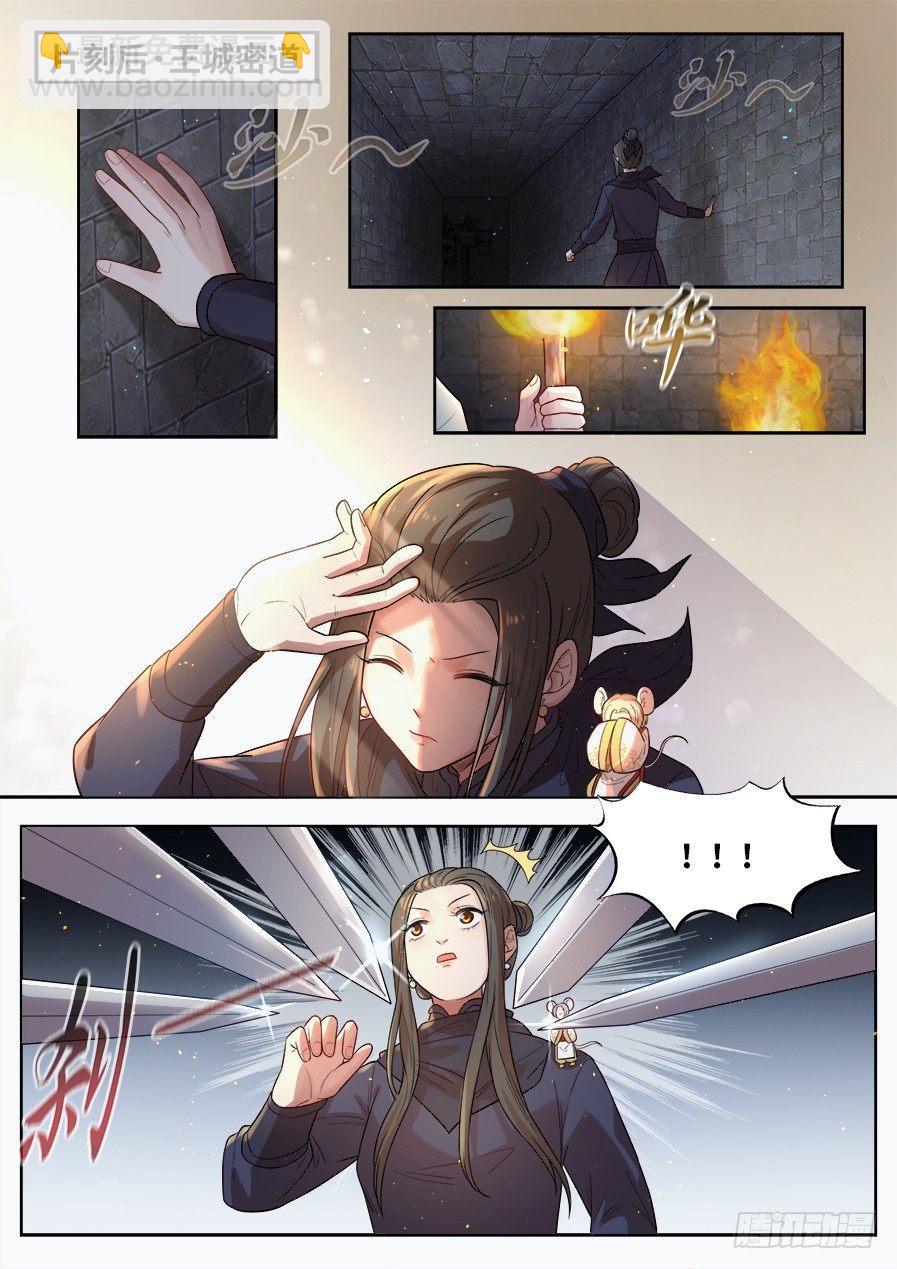 第二百七十七话-第290话