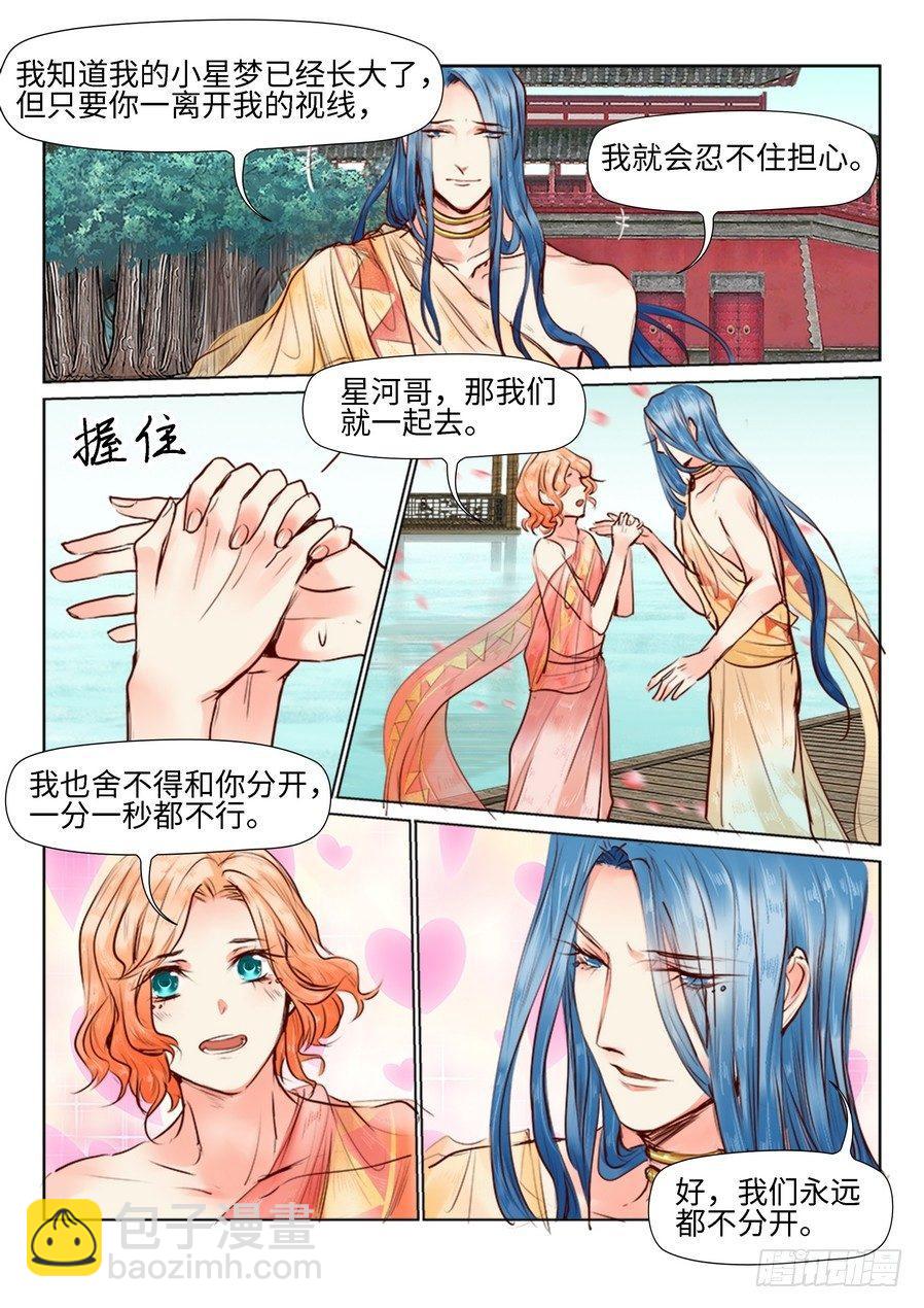 第三十话-第30话