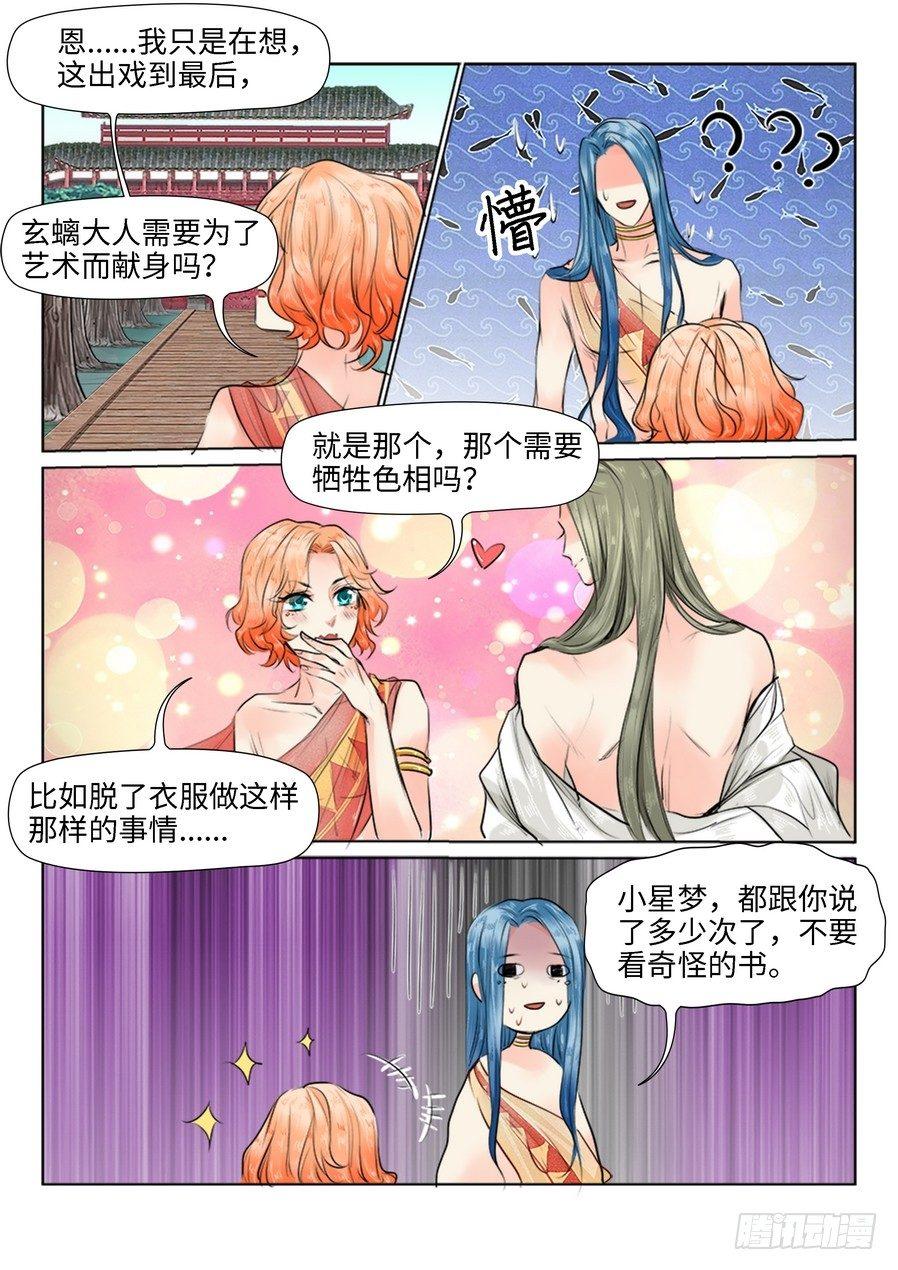 第三十话-第30话