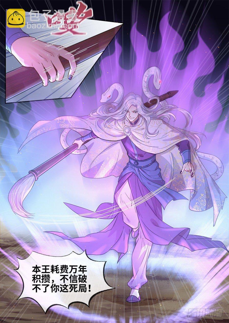 第二百七十九话-第292话