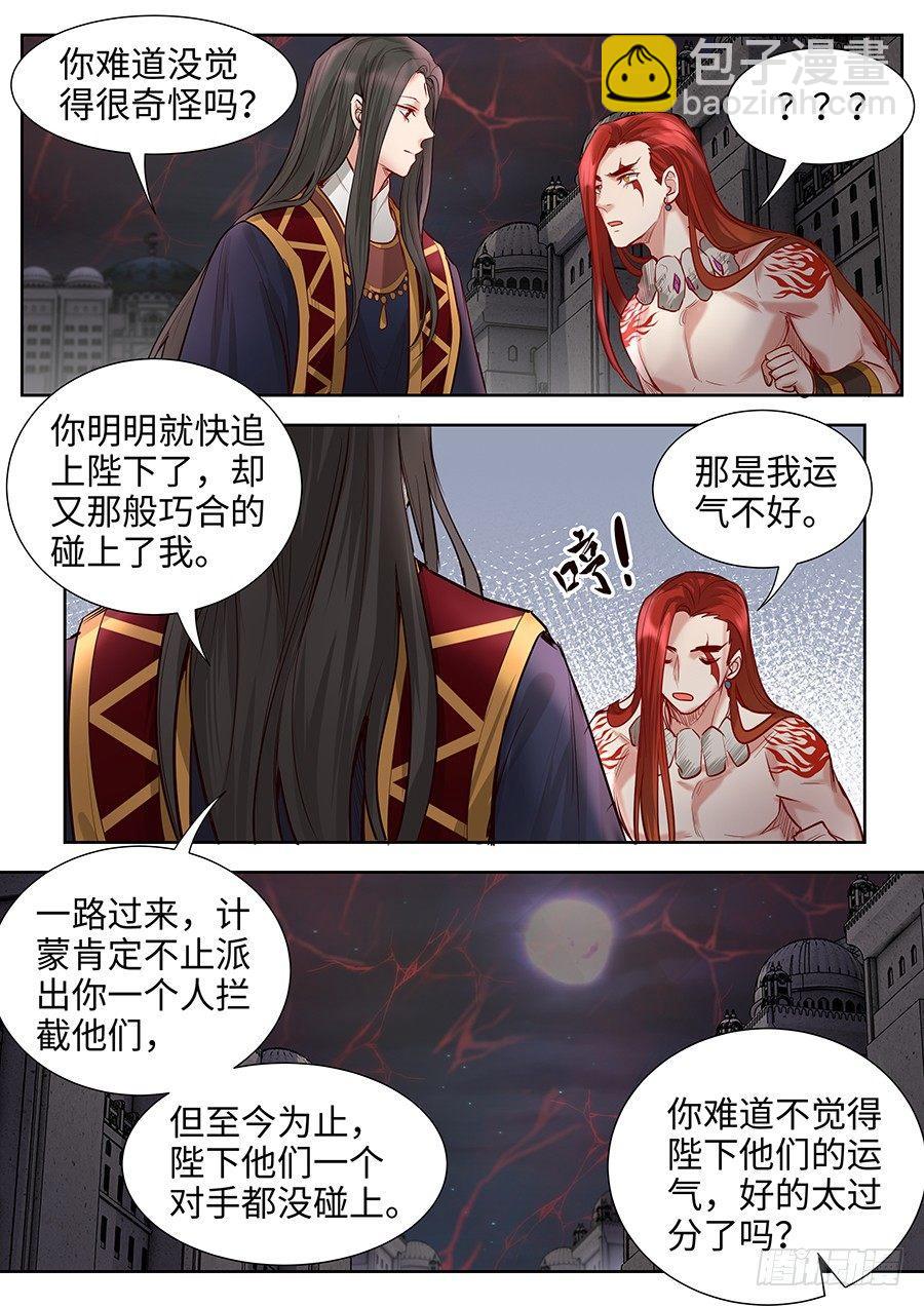 第二百八十三话-第296话