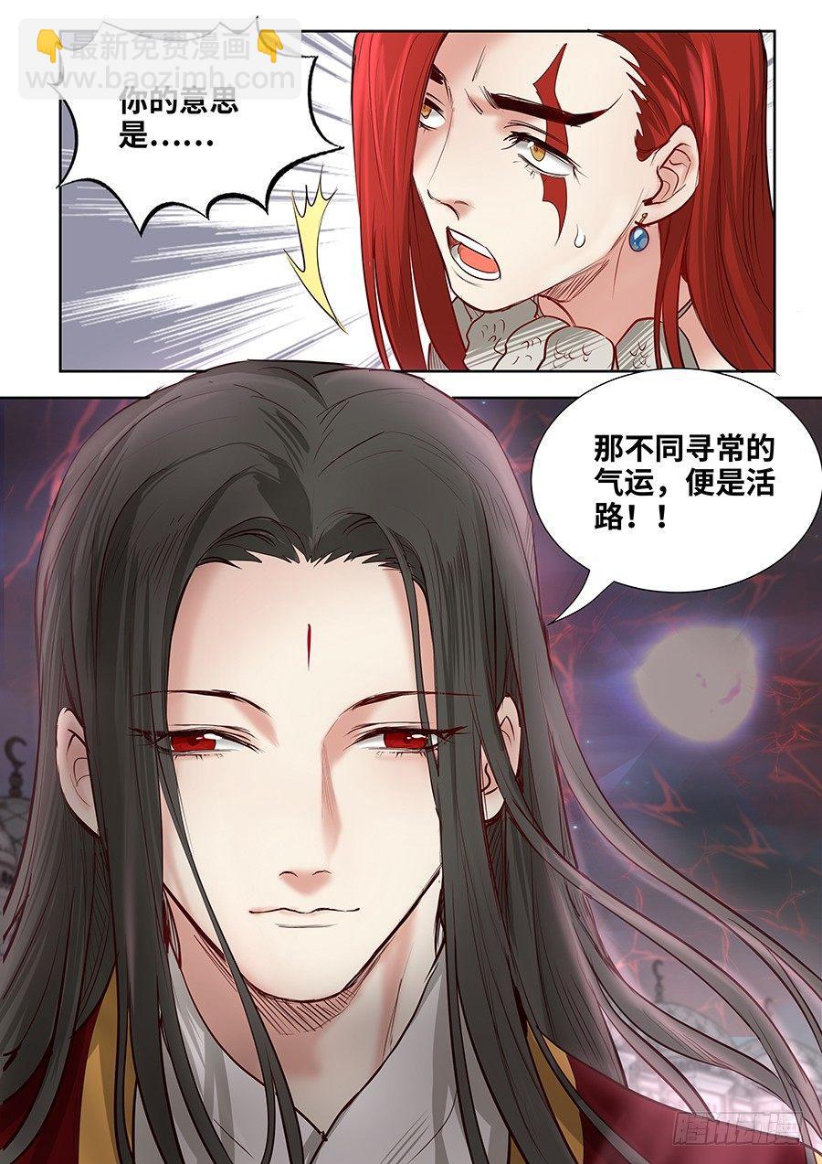 第二百八十三话-第296话