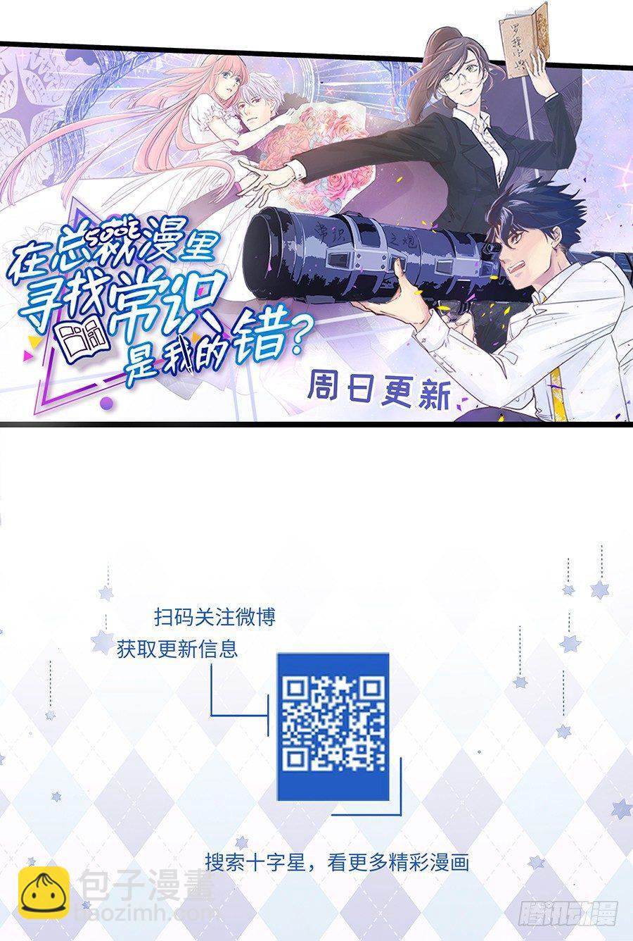 第二百八十三话-第296话