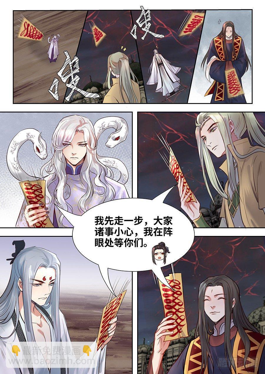 第二百八十三话-第296话