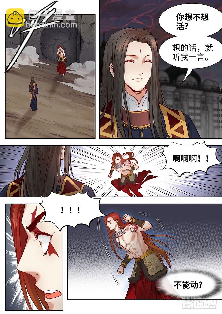 第二百八十三话-第296话