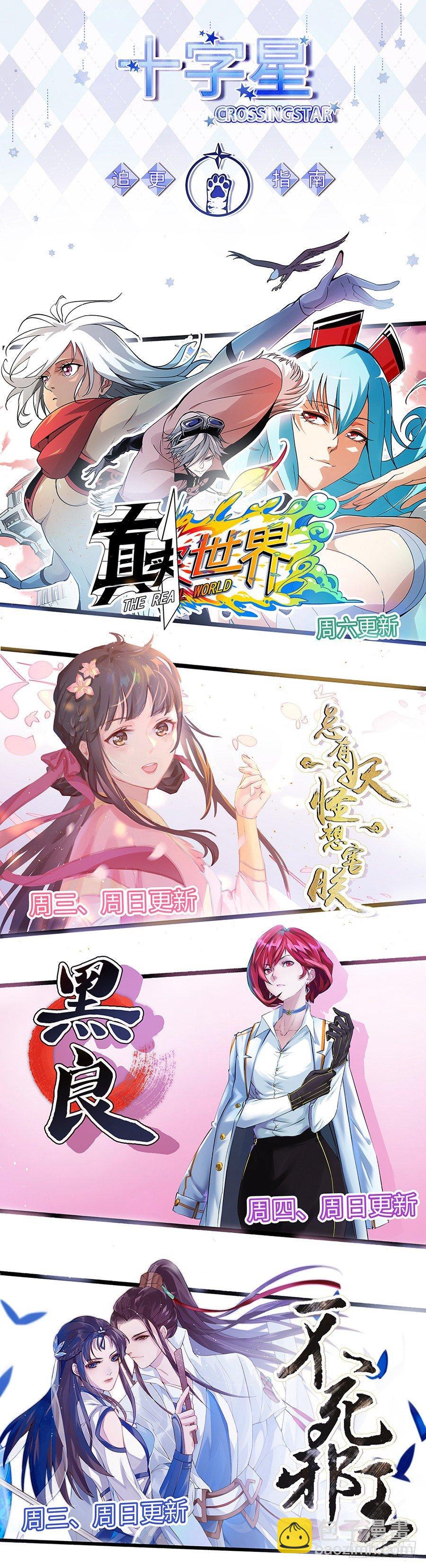 第二百八十五话-第298话