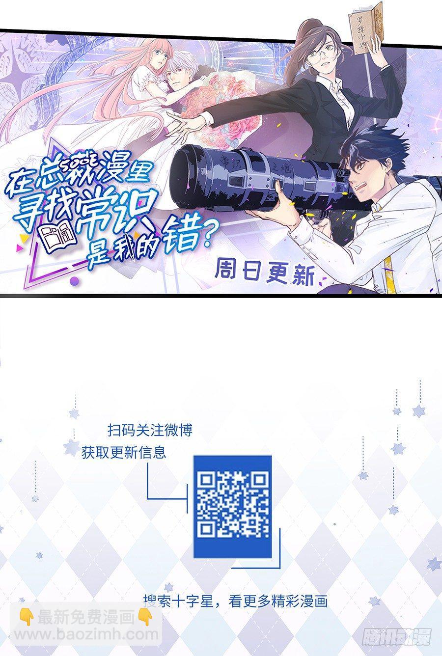 第二百八十五话-第298话