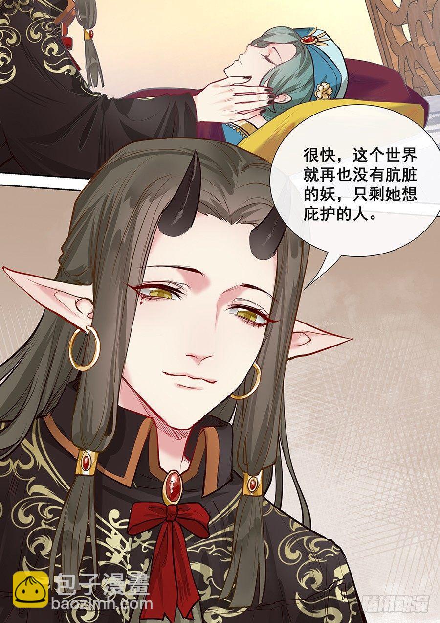 第二百八十五话-第298话