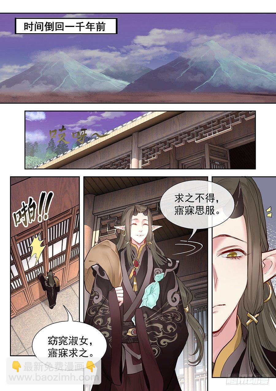 第二百八十五话-第298话