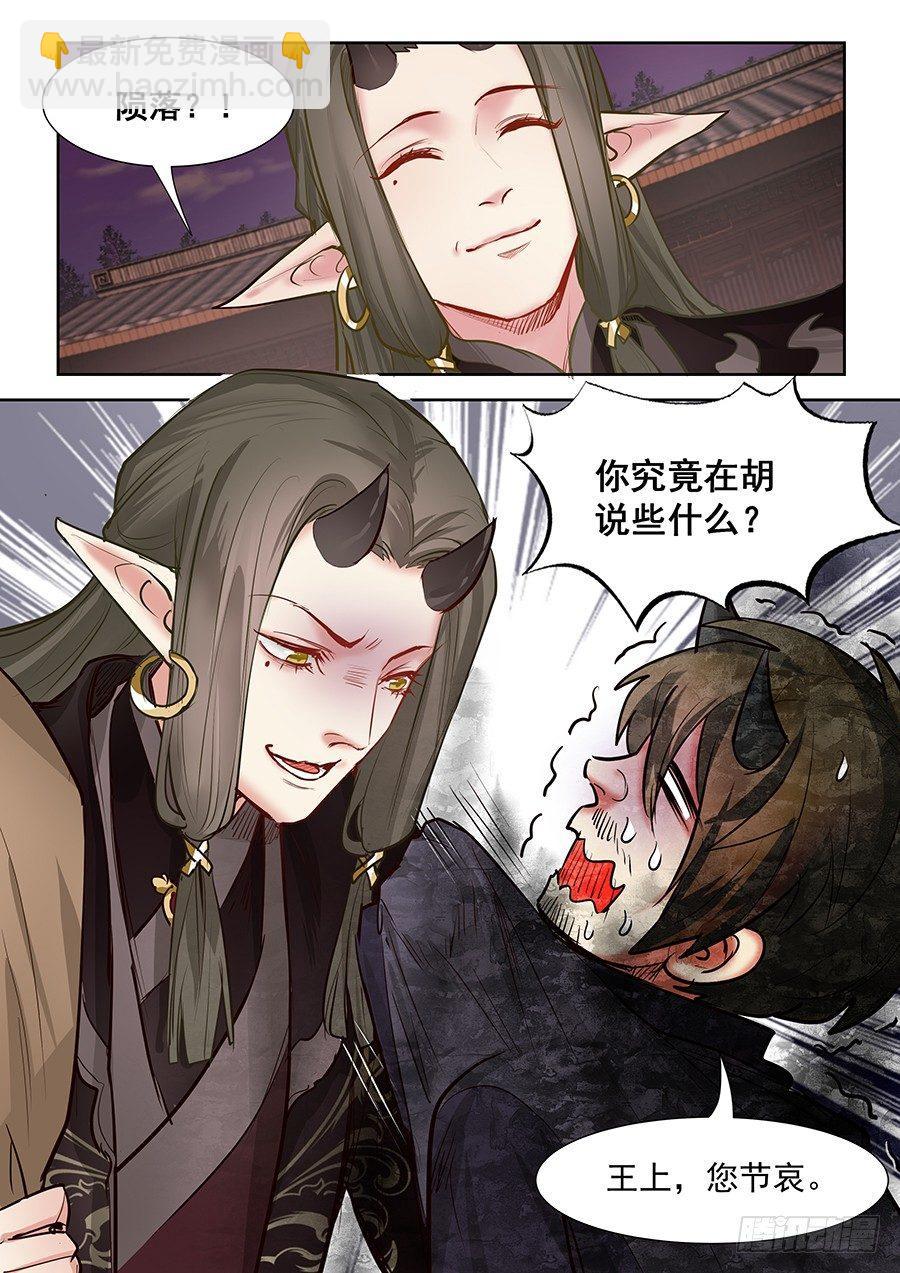 第二百八十五话-第298话