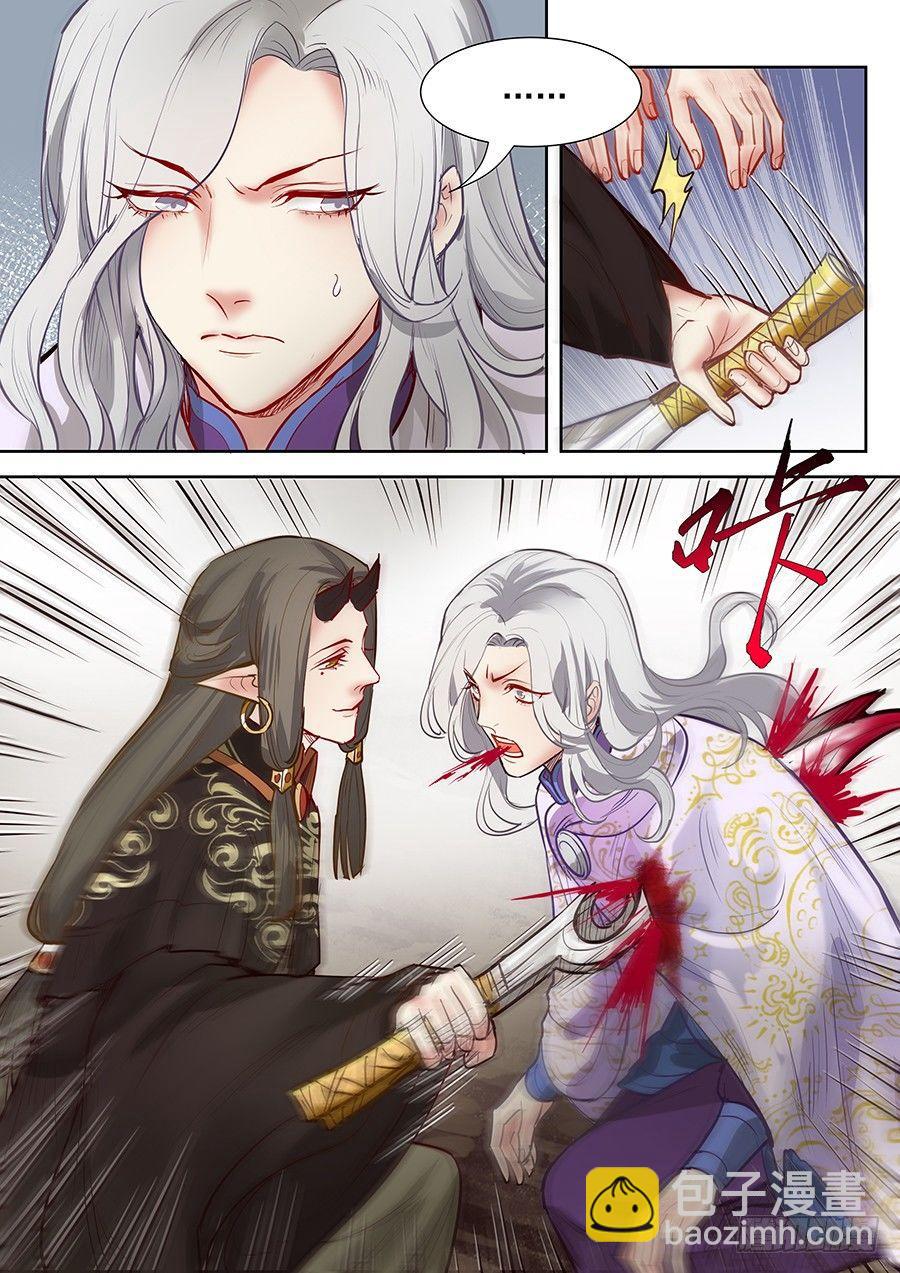 第二百八十七话-第300话