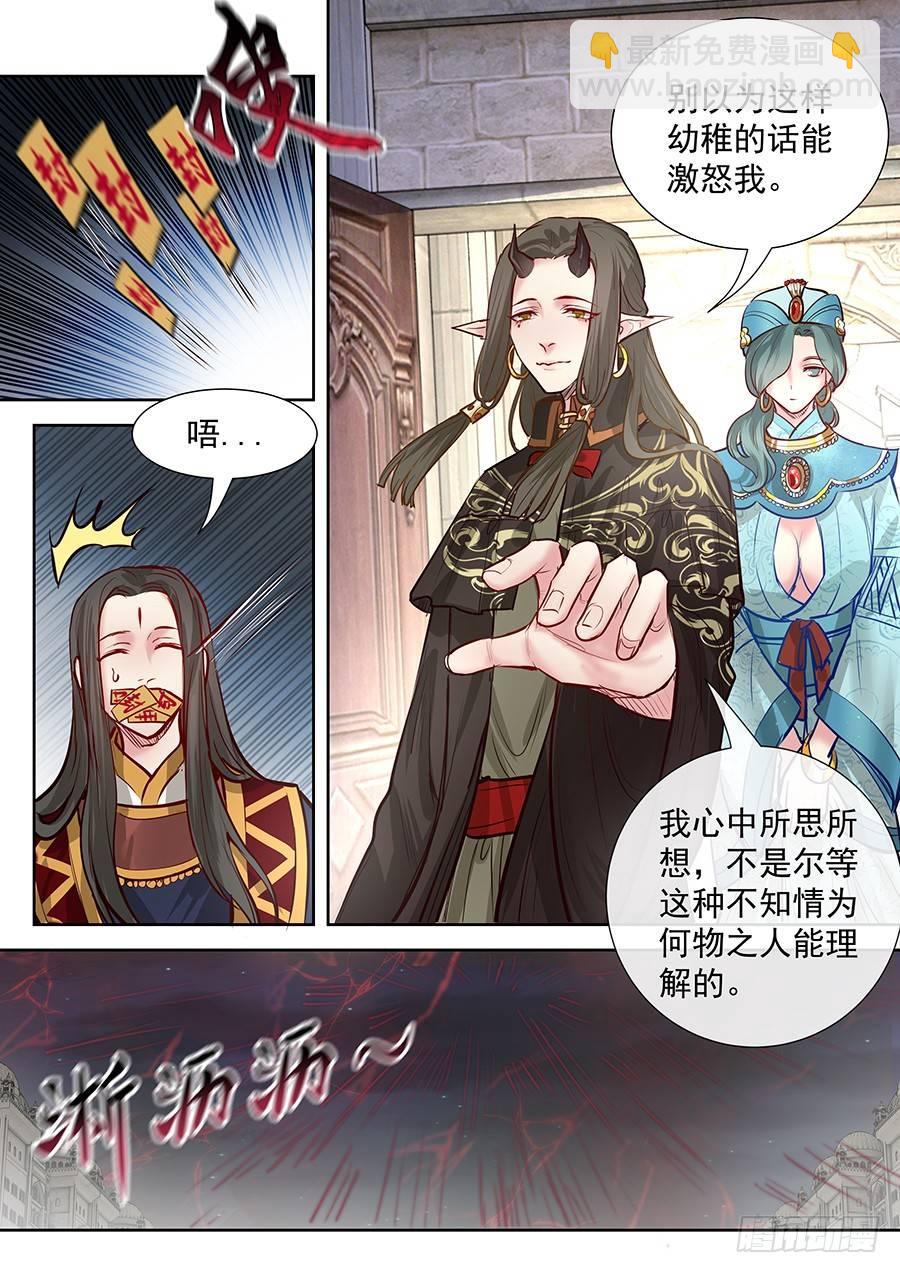 第二百八十七话-第300话