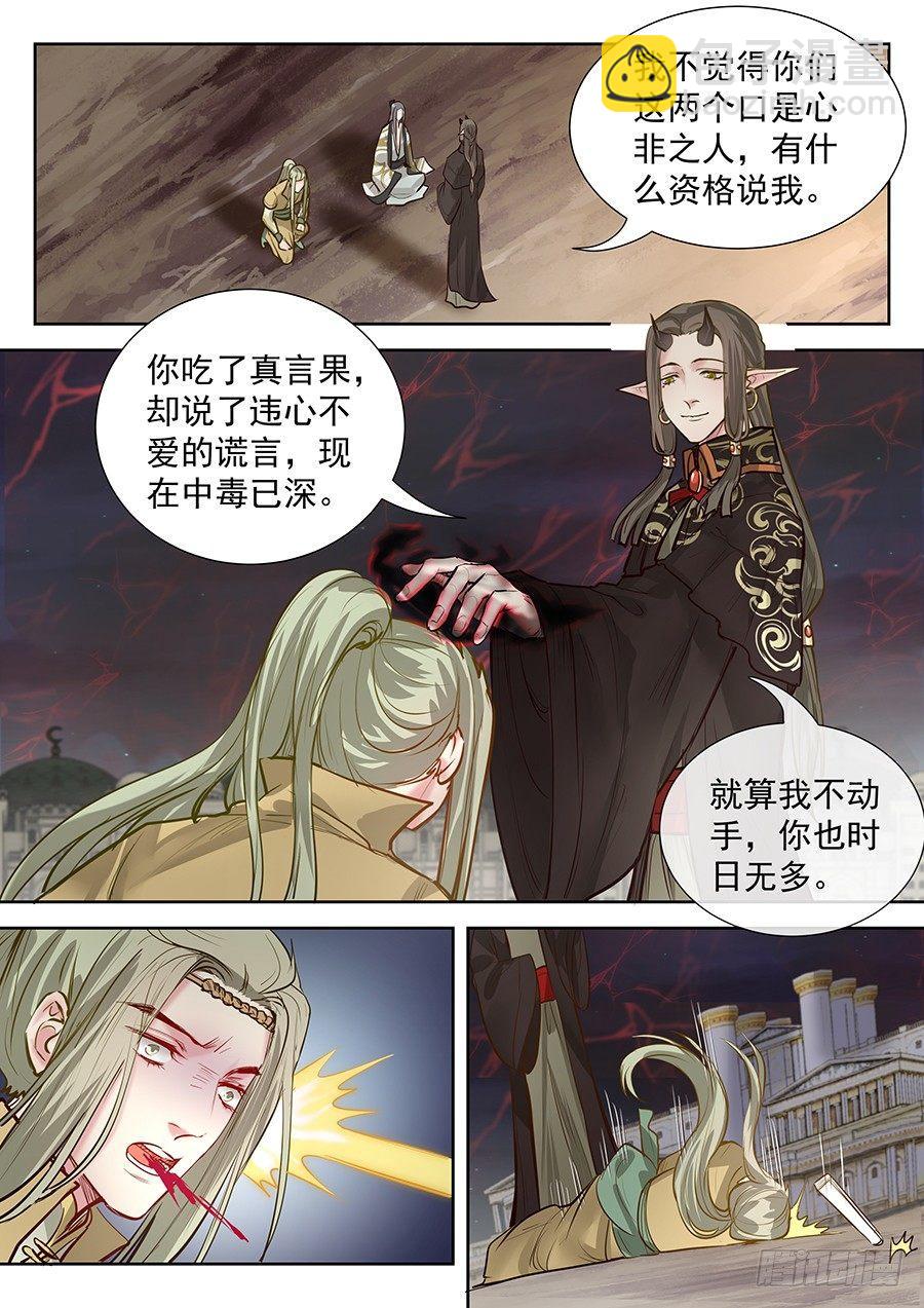 第二百八十七话-第300话