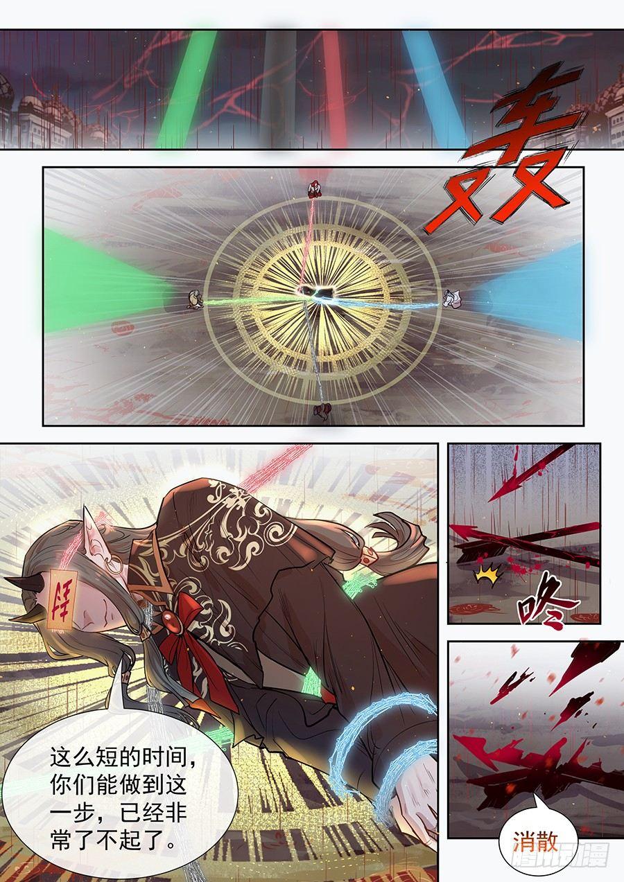 第二百九十一话-第304话