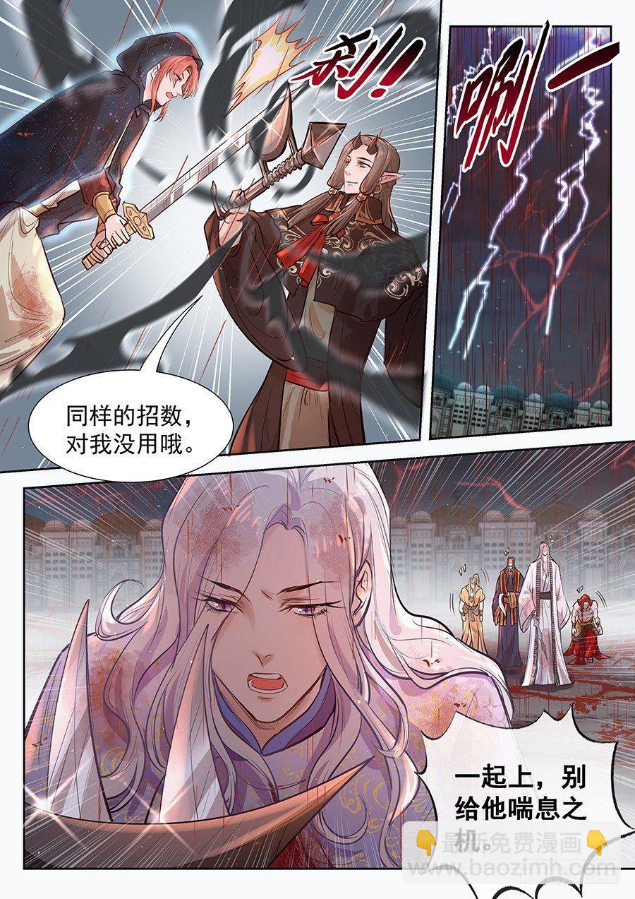 第二百九十一话-第304话