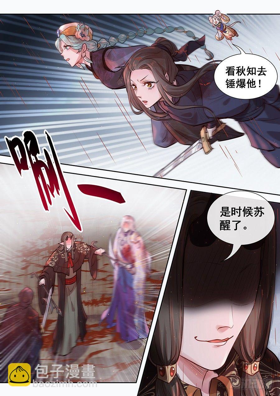 第二百九十一话-第304话