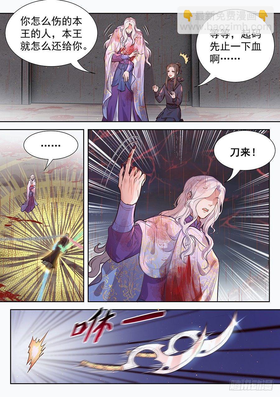 第二百九十一话-第304话