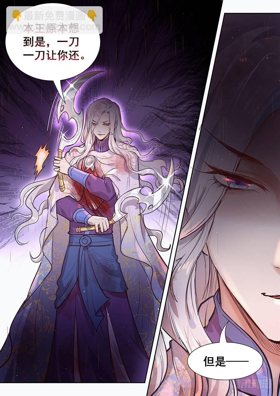 第二百九十一话-第304话