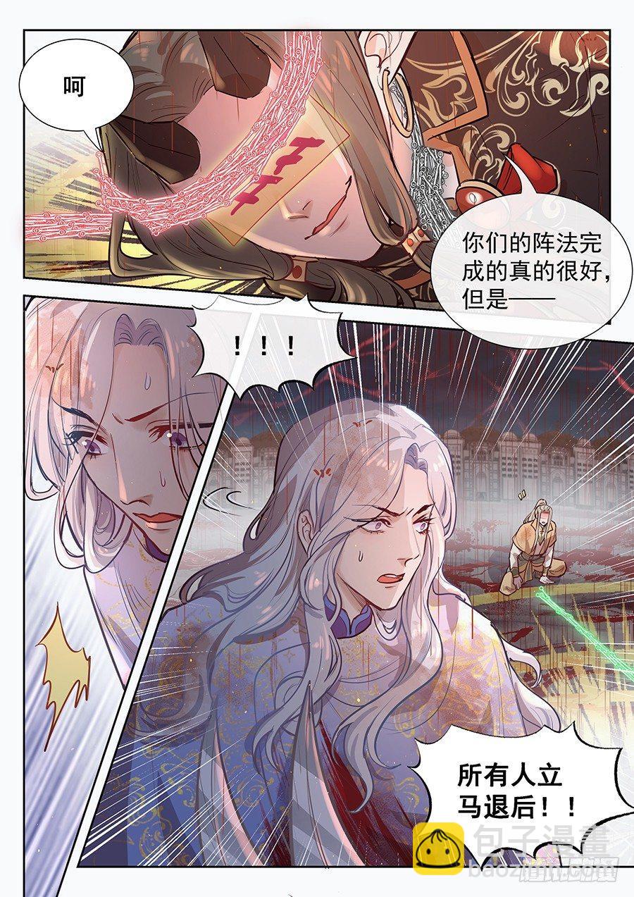 第二百九十一话-第304话