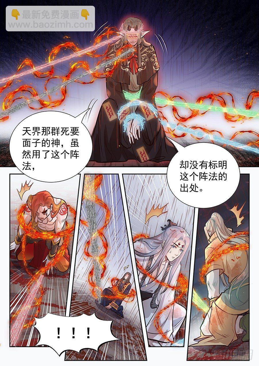 第二百九十一话-第304话