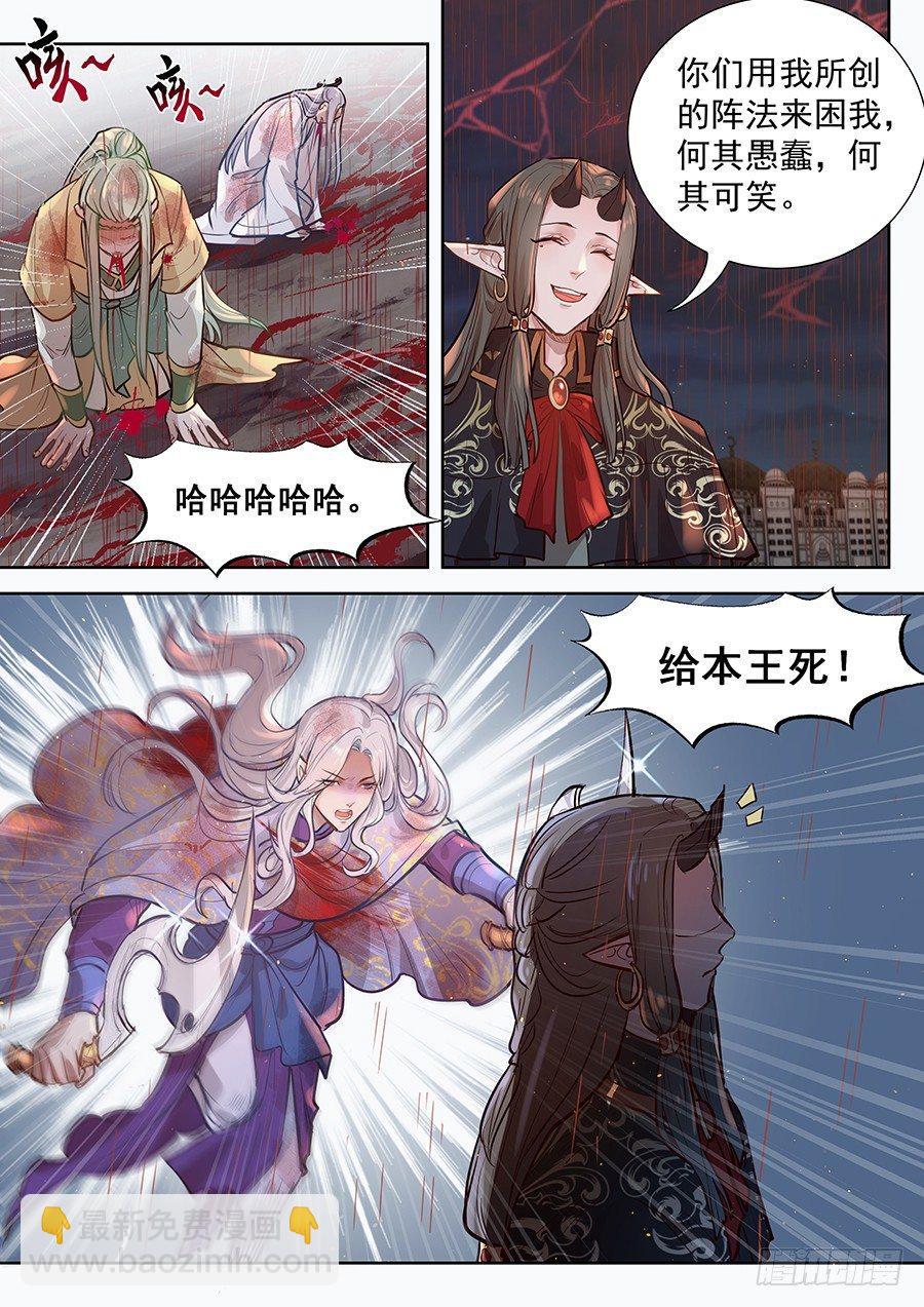 第二百九十一话-第304话