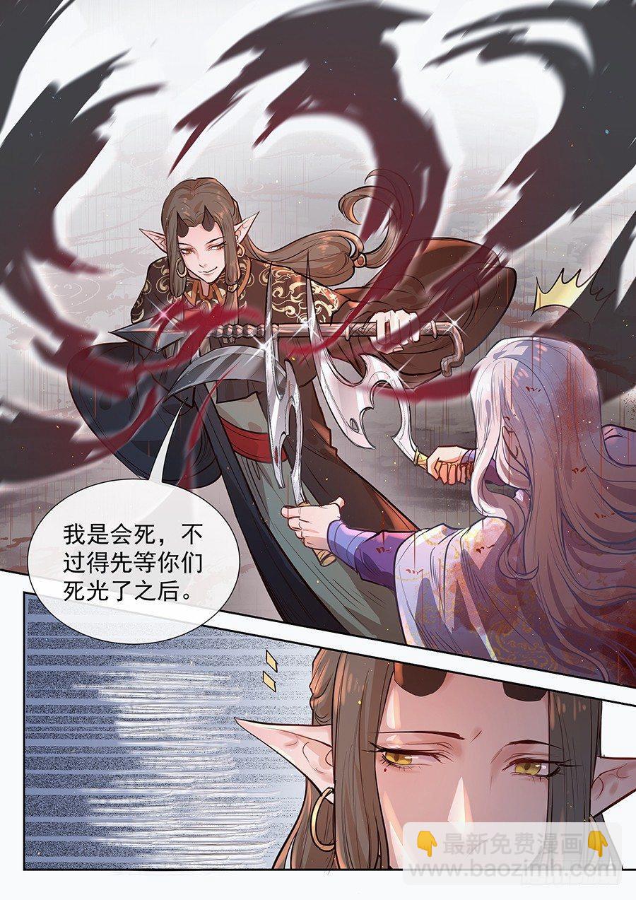 第二百九十一话-第304话