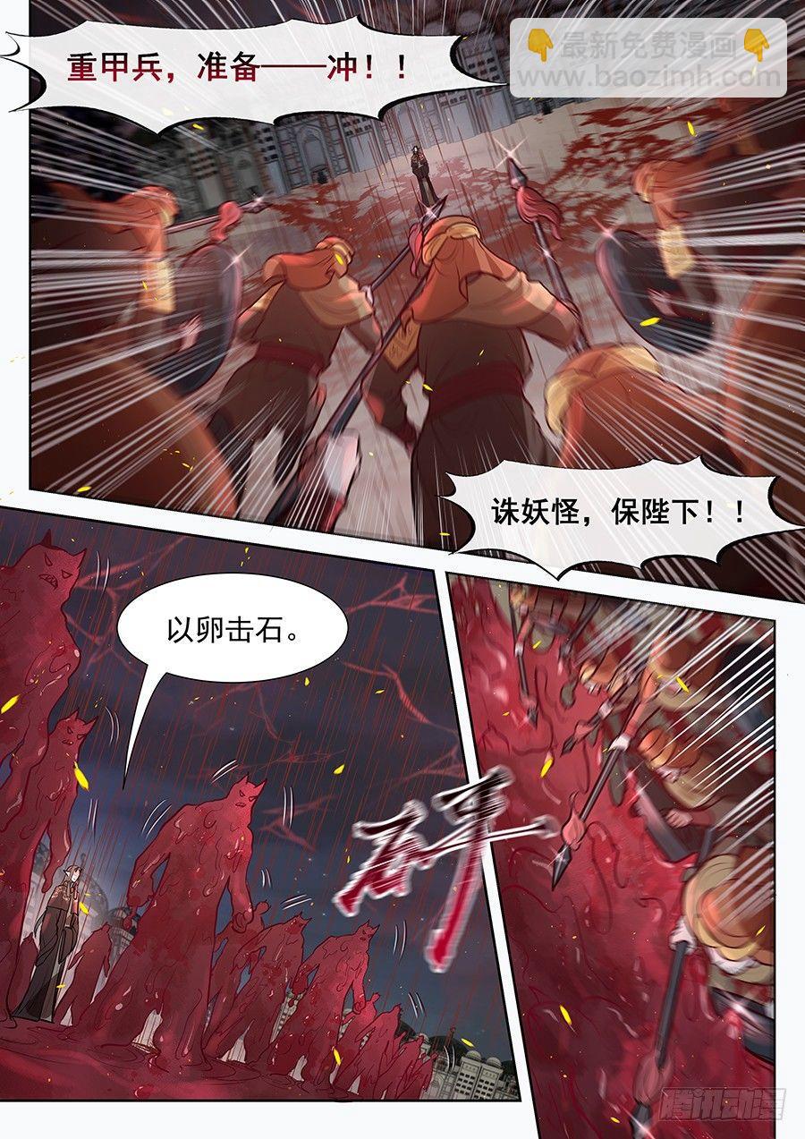 第二百九十三话-第306话