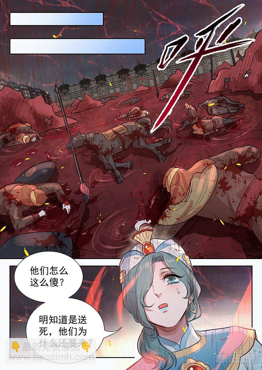 第二百九十三话-第306话