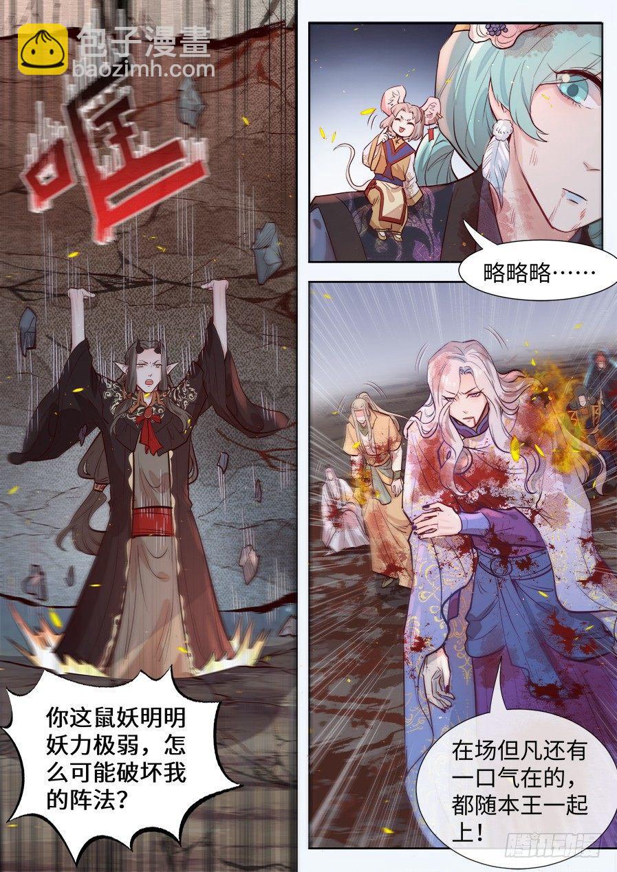 第二百九十五话-第308话